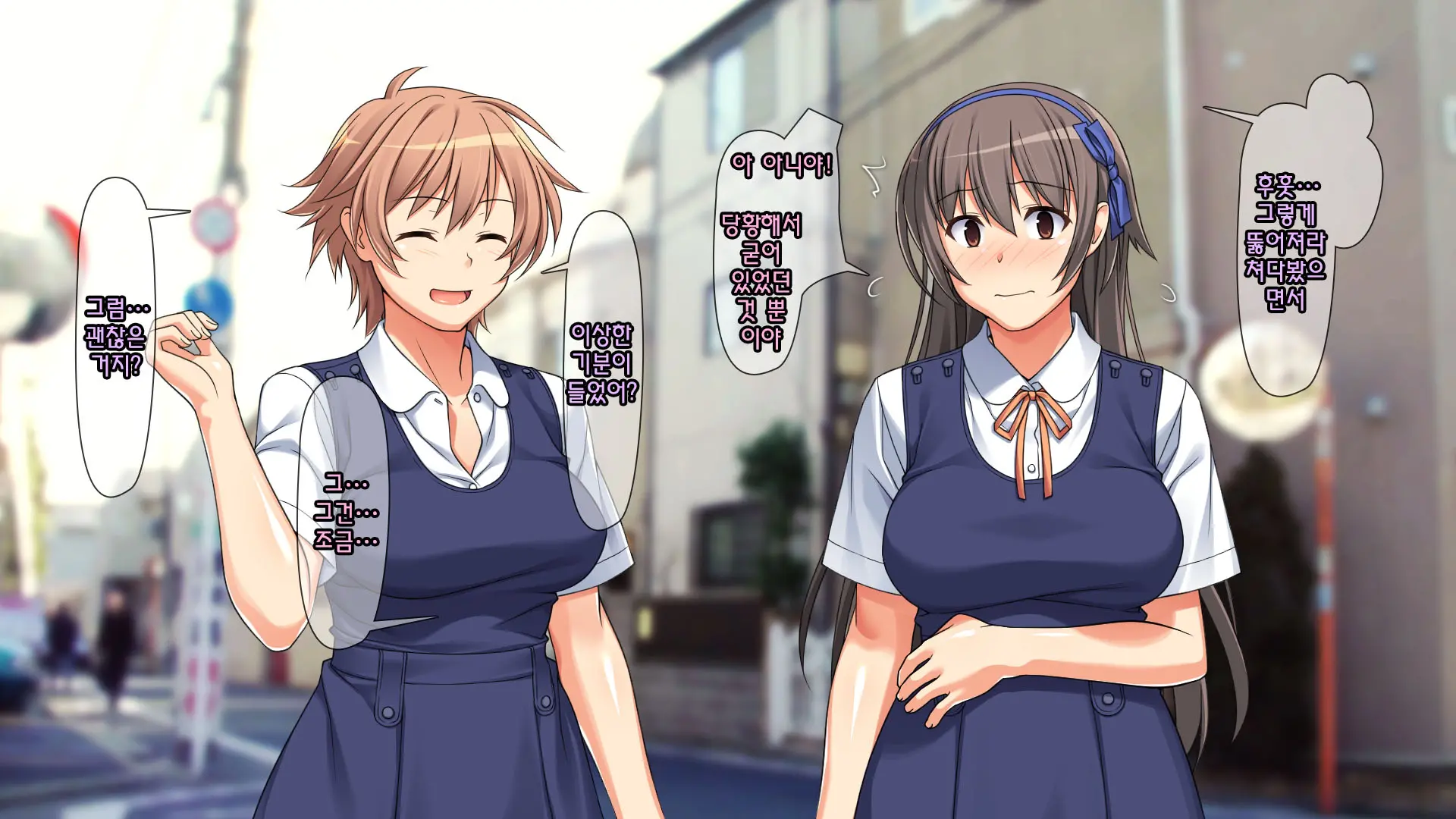 Shinyuu No Kareshi Ni Mechakucha Yarareta Hanashi + Gojitsudan | 친구의 남자친구에게 엉망진창으로 범해진 이야기